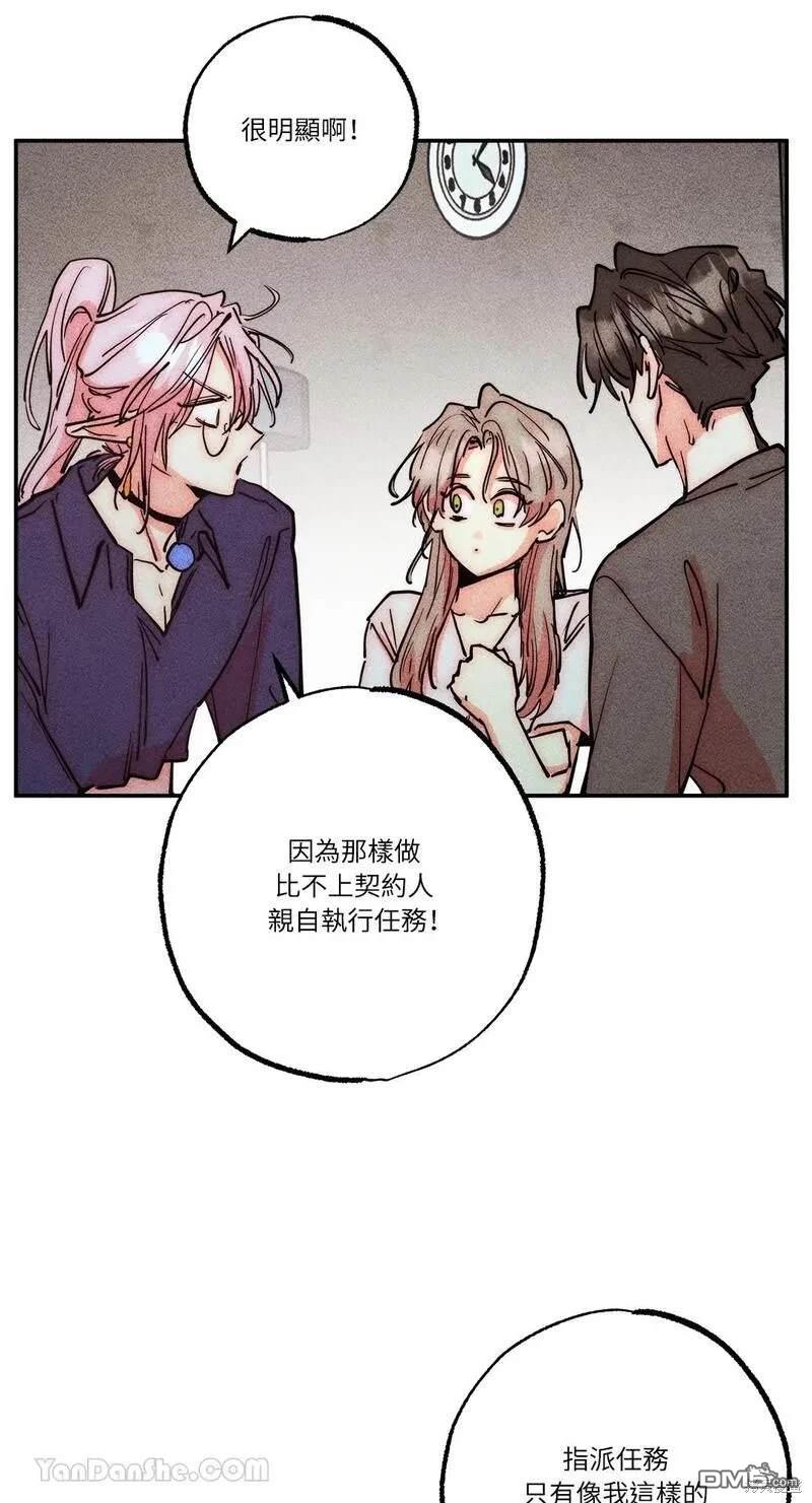 第 51 页