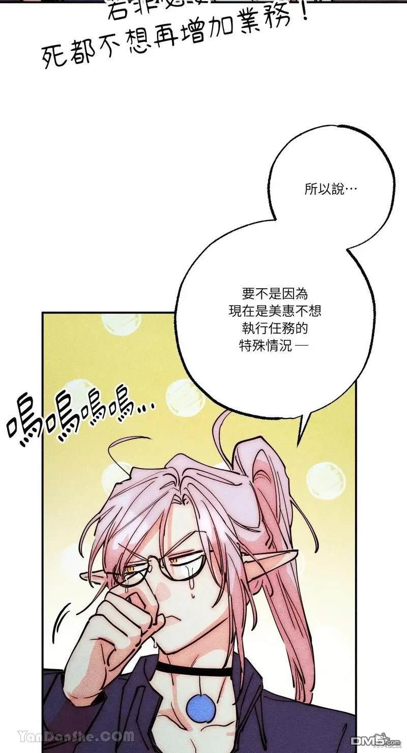 第 54 页