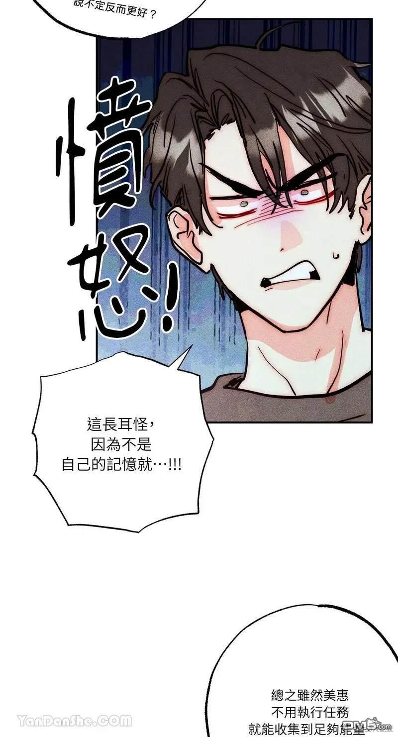 第 57 页