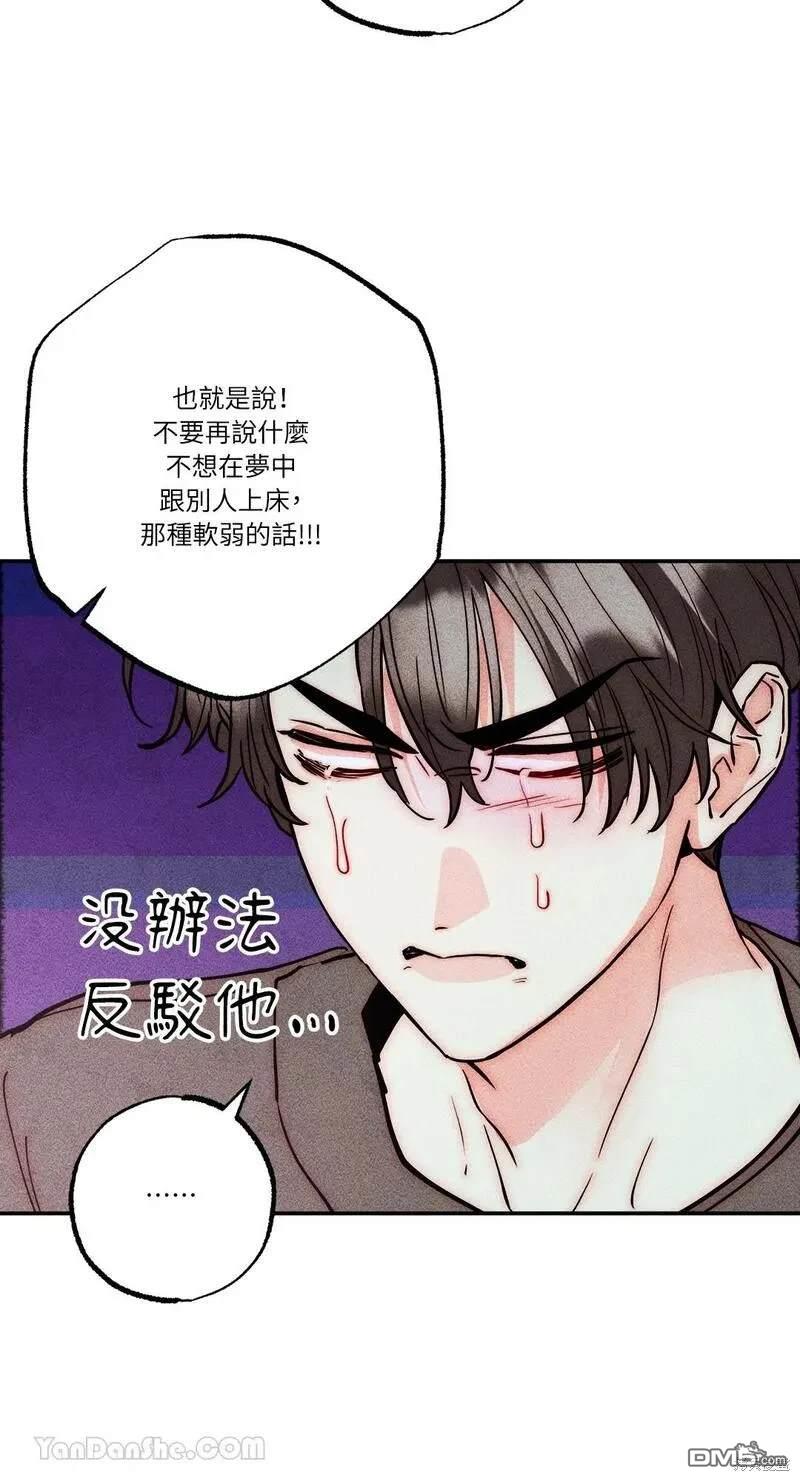 第 59 页