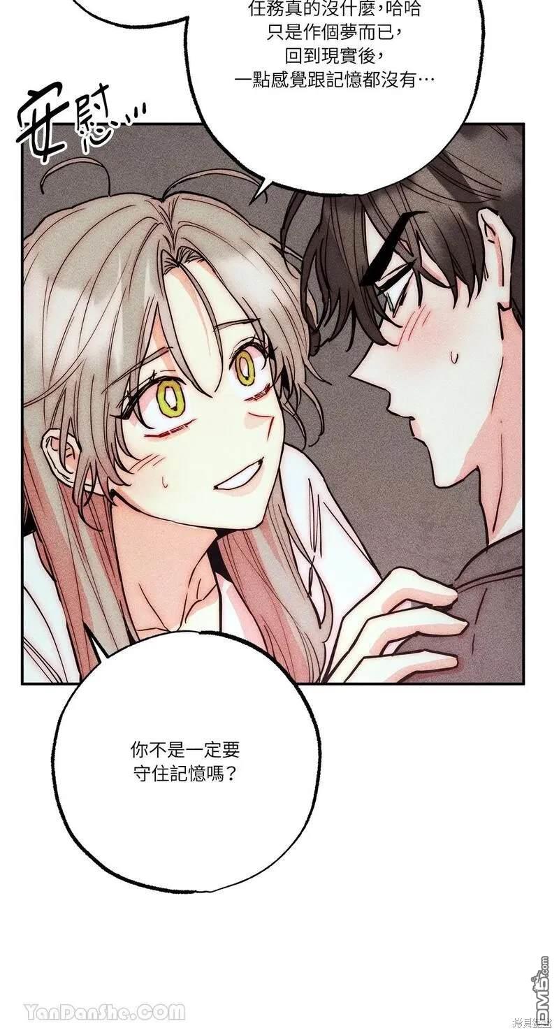 第 61 页