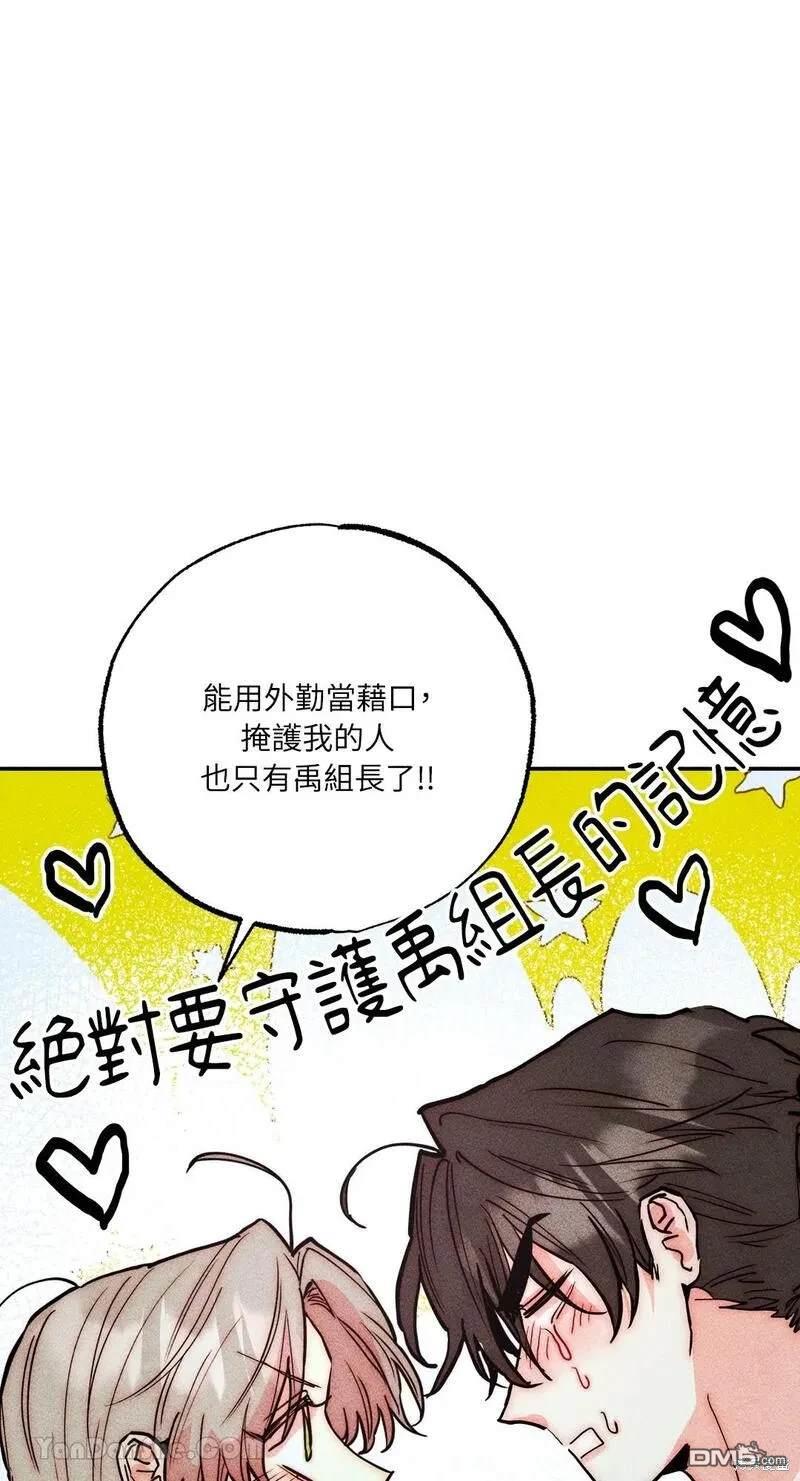 第 63 页