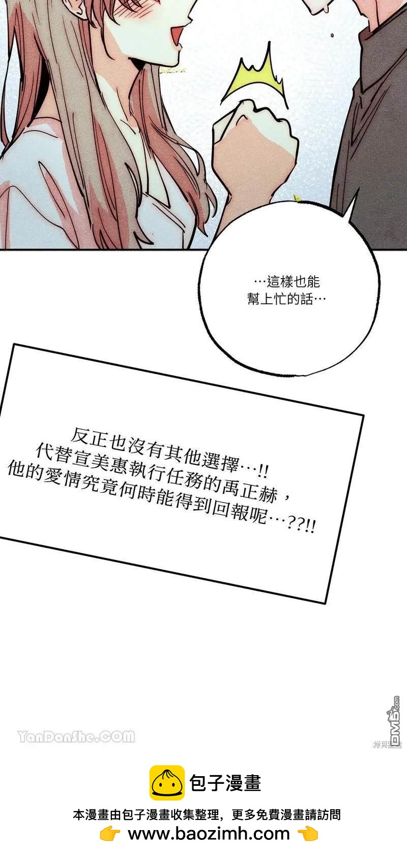第 64 页