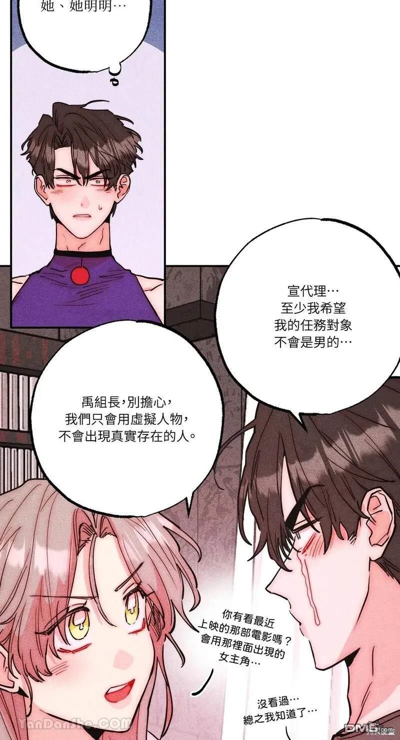 第 24 页
