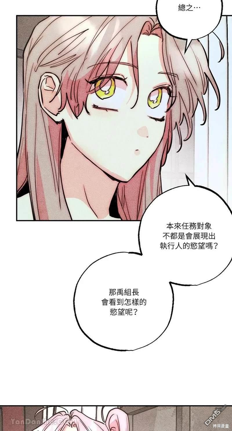 第 43 页