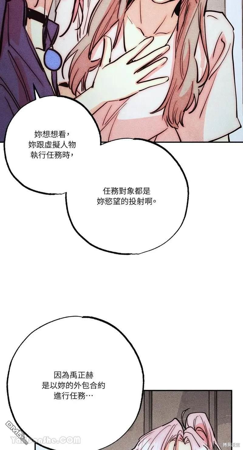 第 45 页