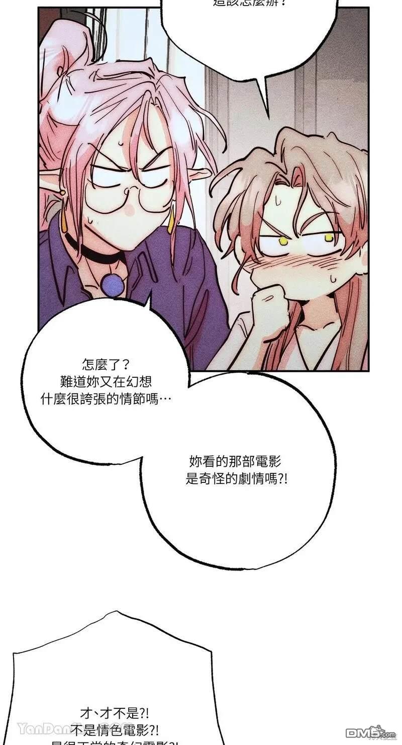 第 47 页