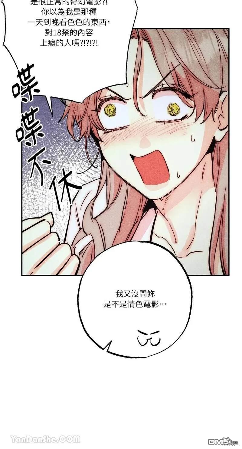 第 48 页