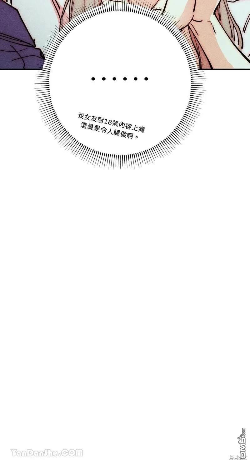 第 51 页
