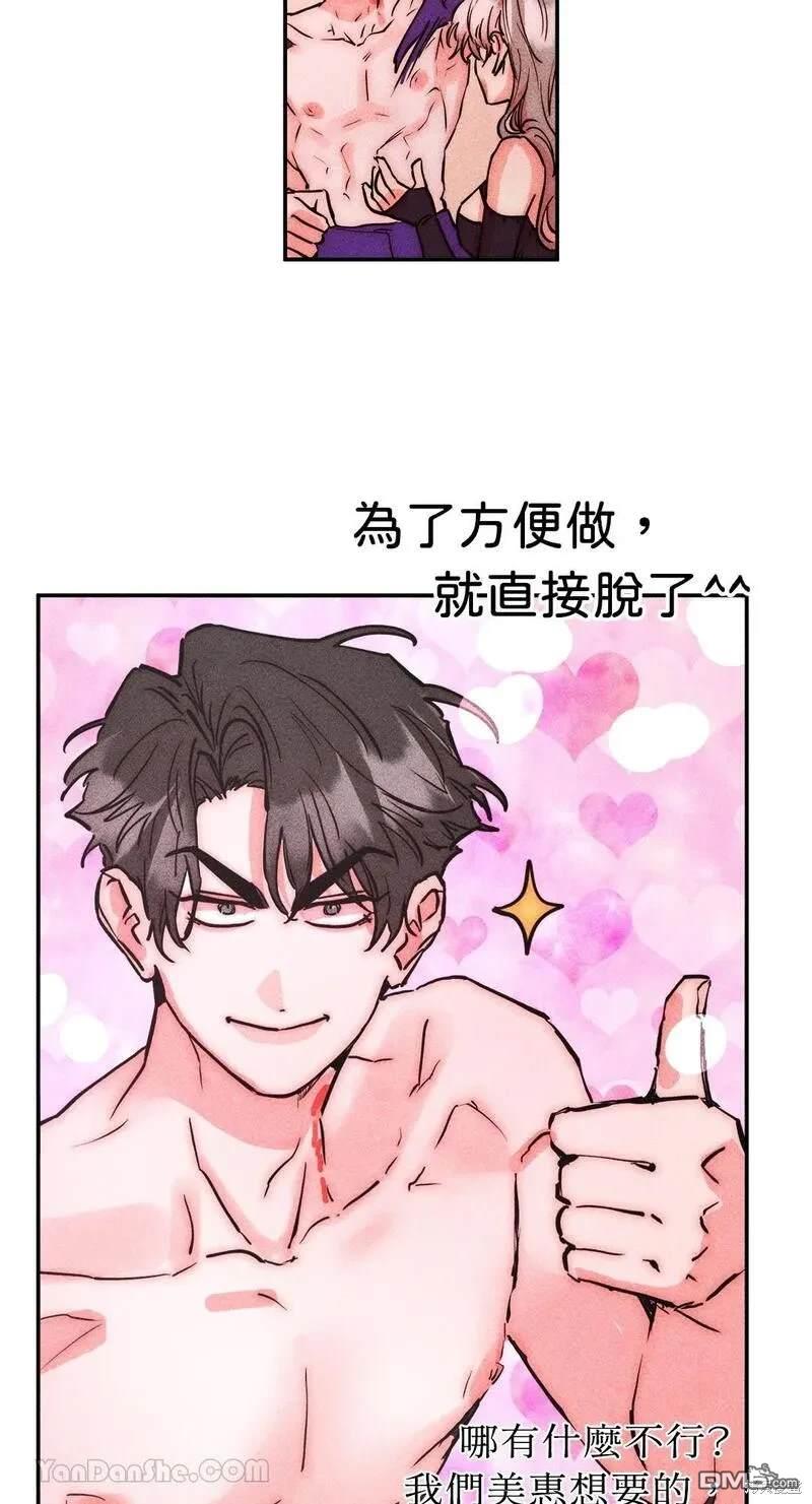 第 44 页