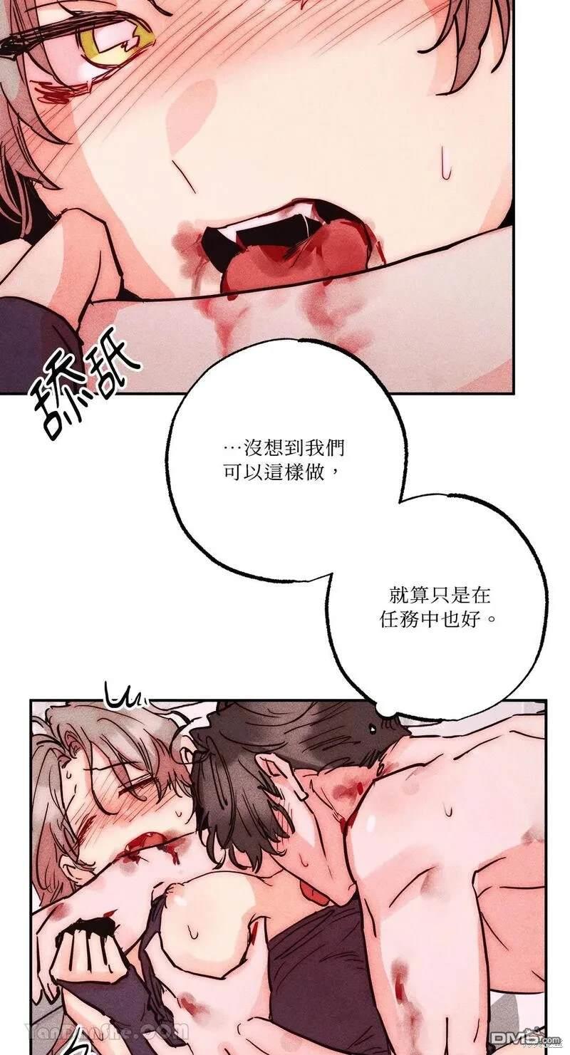 第 48 页