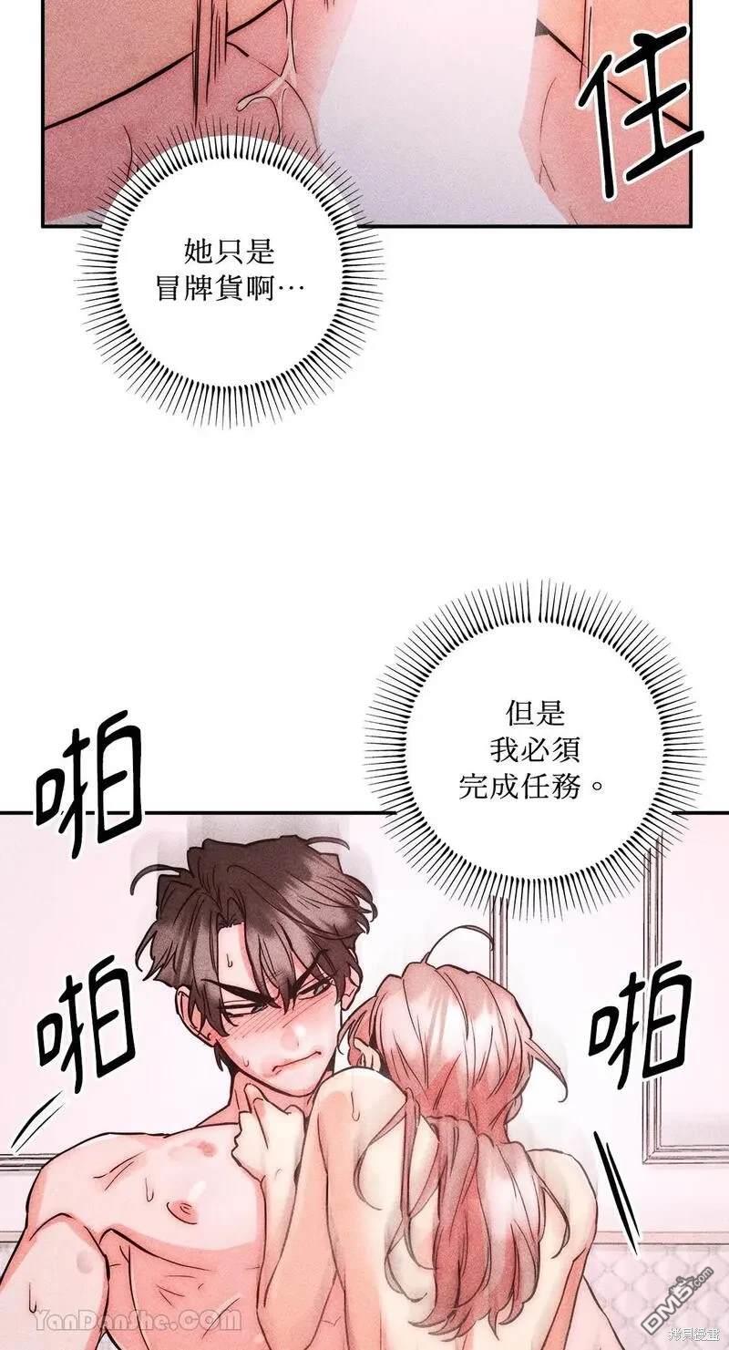 第 44 页