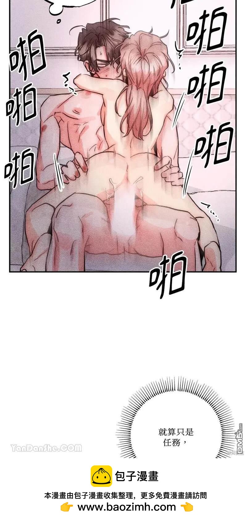 第 50 页