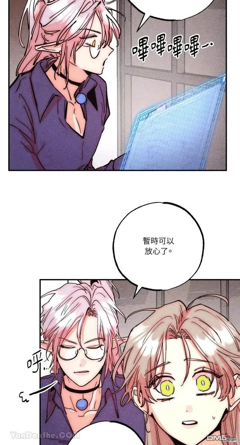 第 54 页