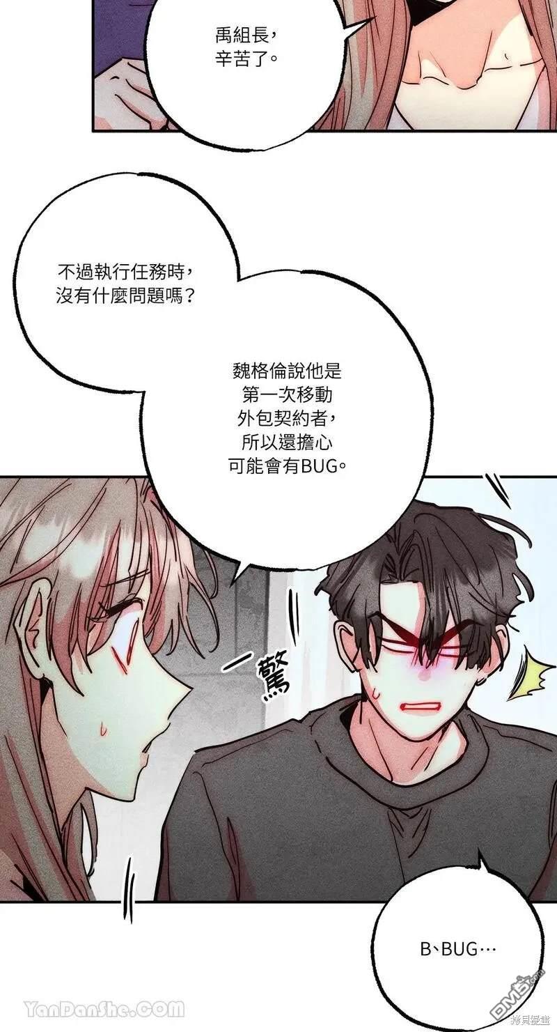 第 55 页