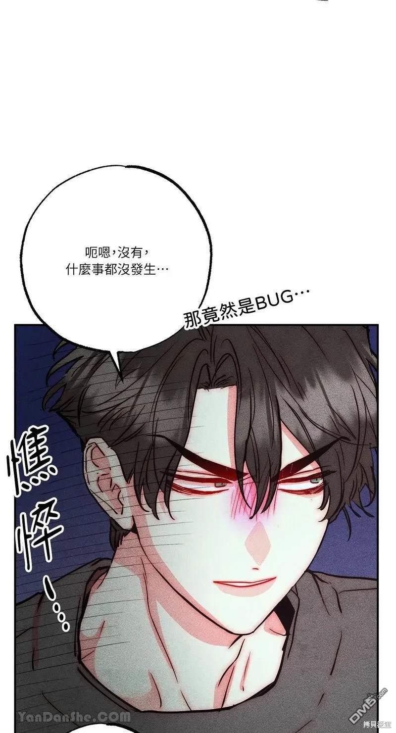 第 56 页