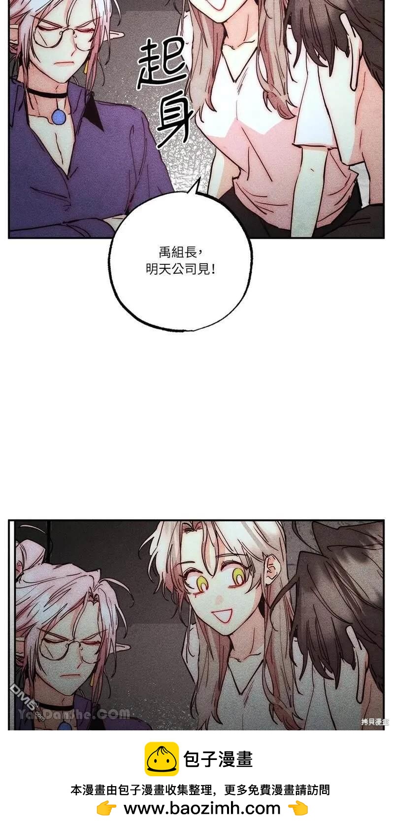 第 50 页