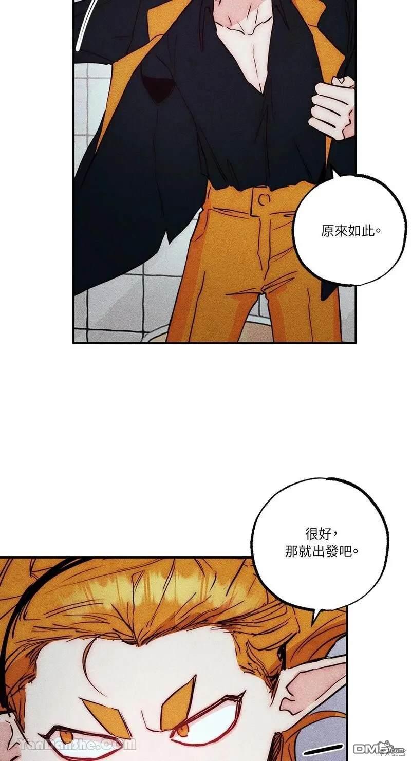 第 53 页