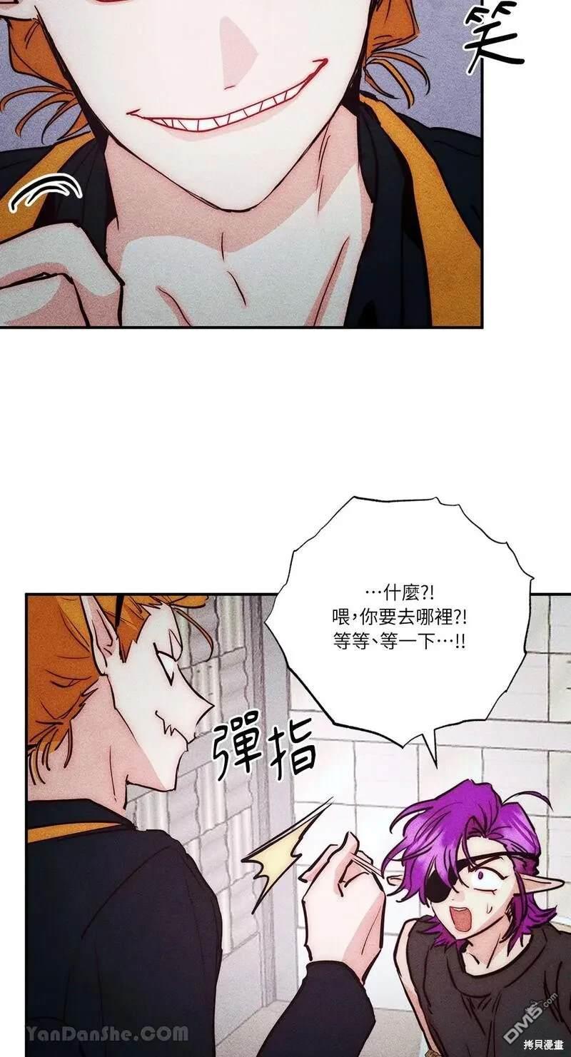 第 54 页