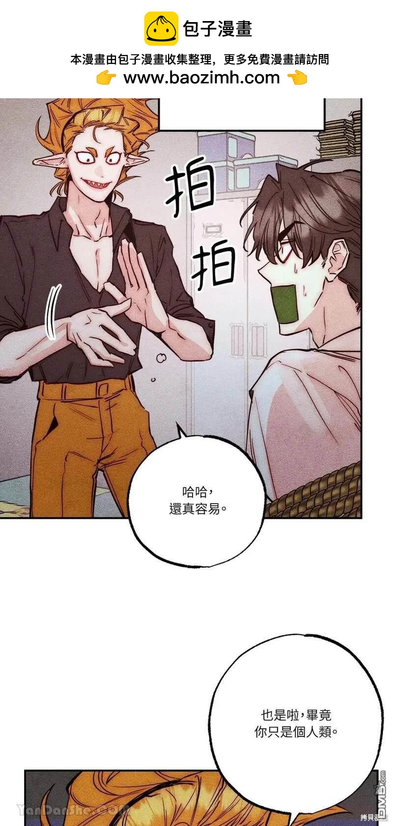 第 40 页