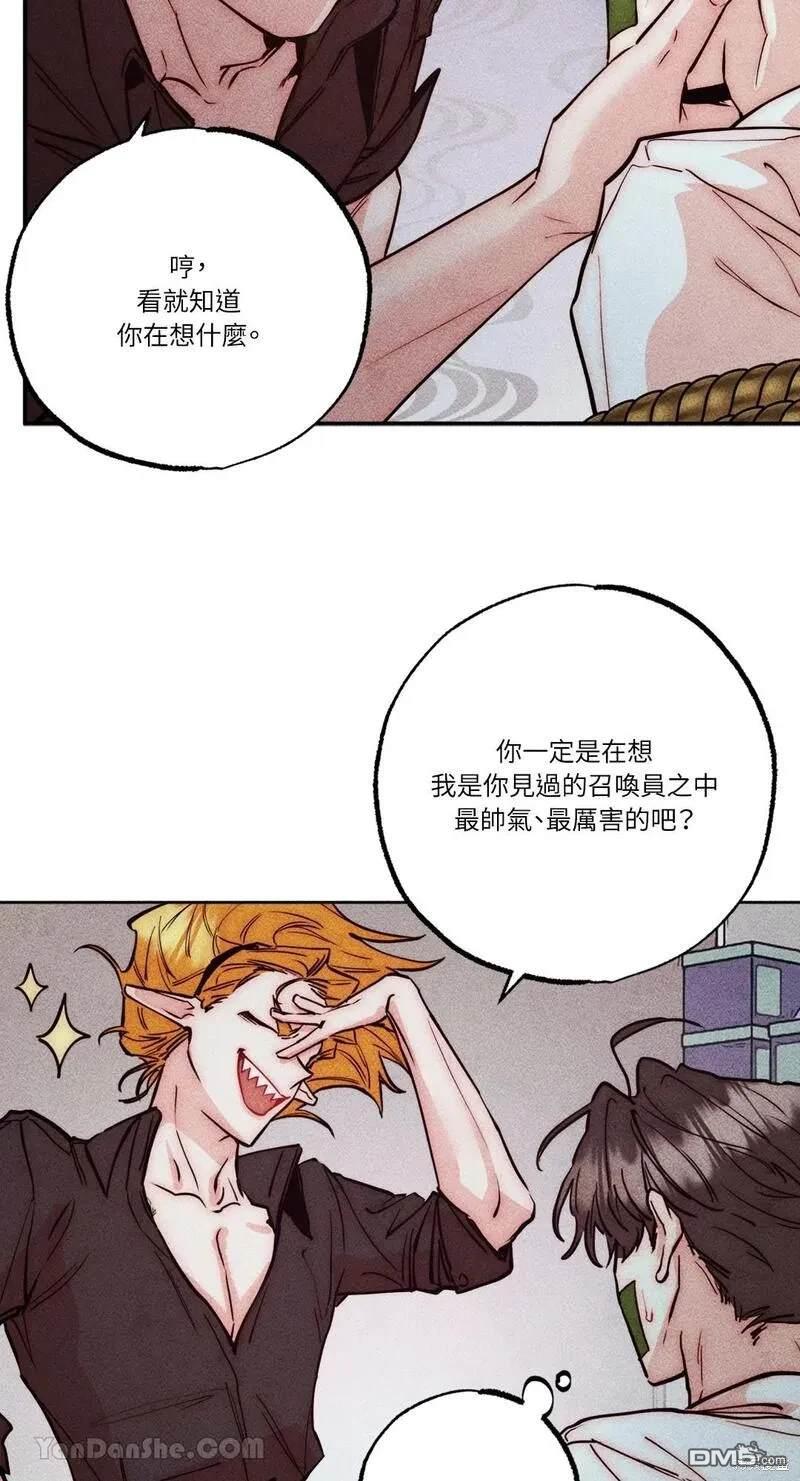 第 44 页