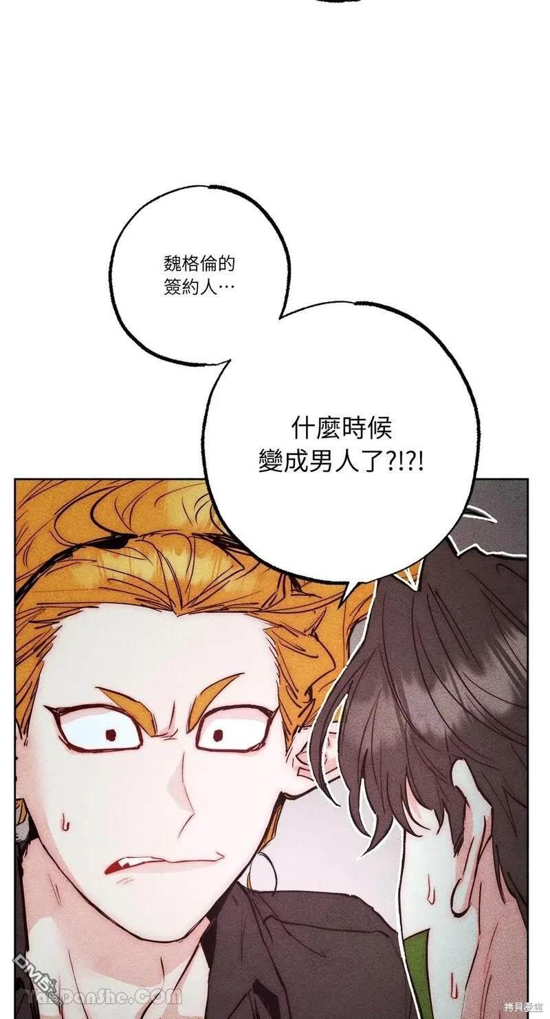 第 56 页