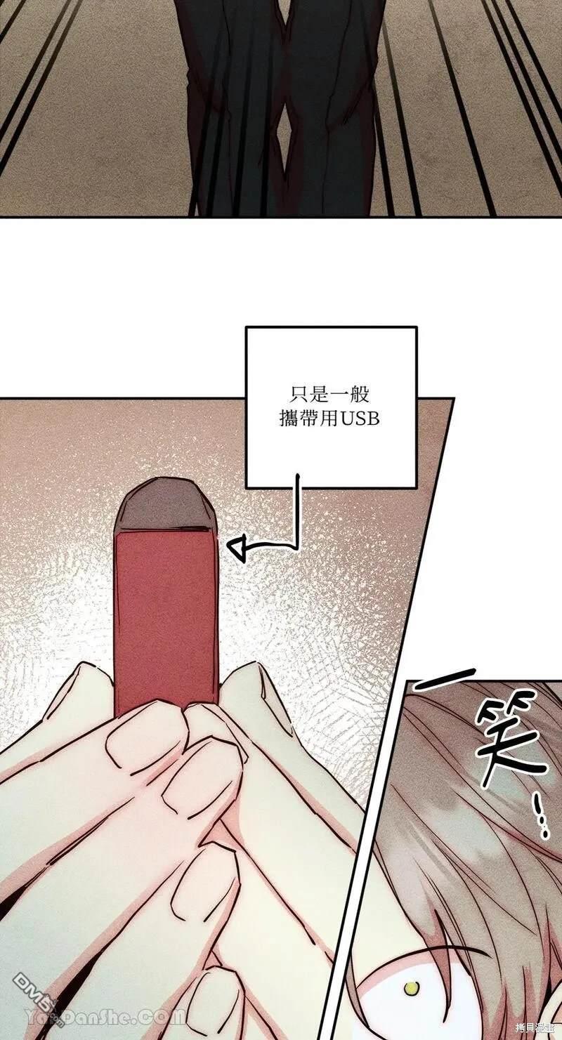 第 43 页