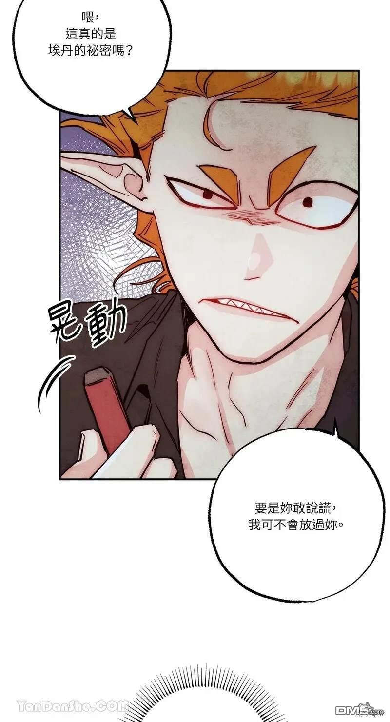 第 47 页