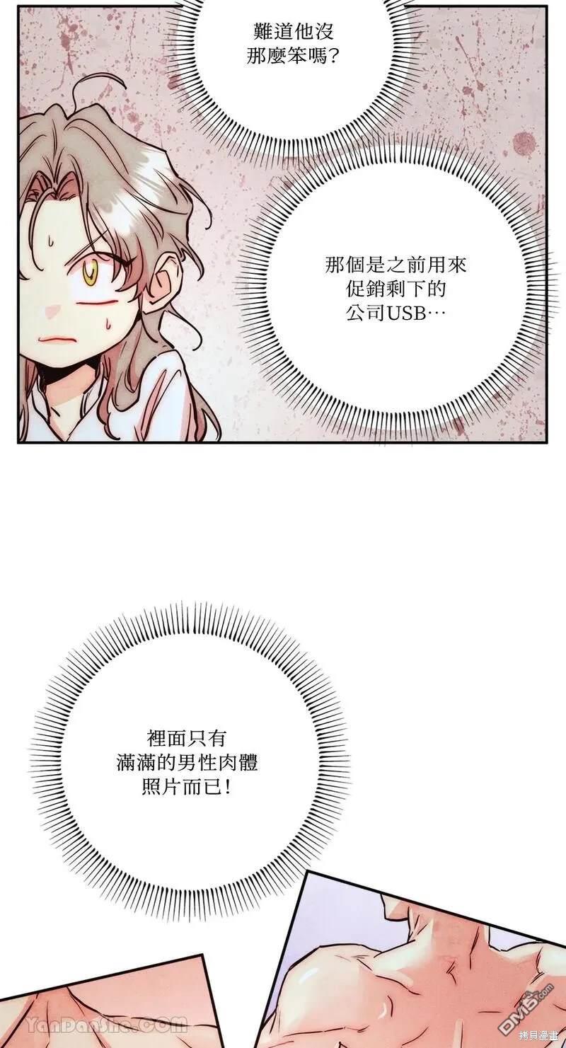 第 48 页