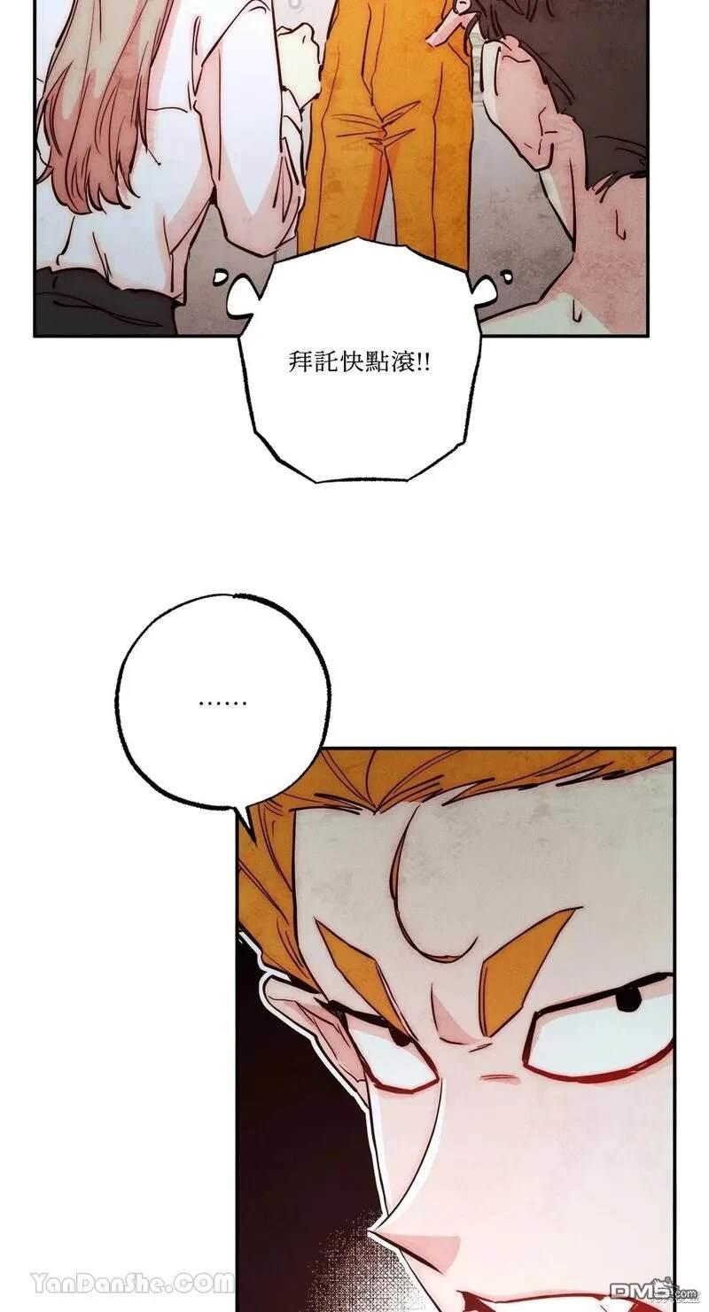 第 53 页