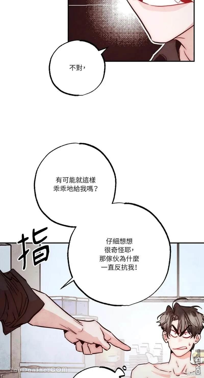 第 54 页