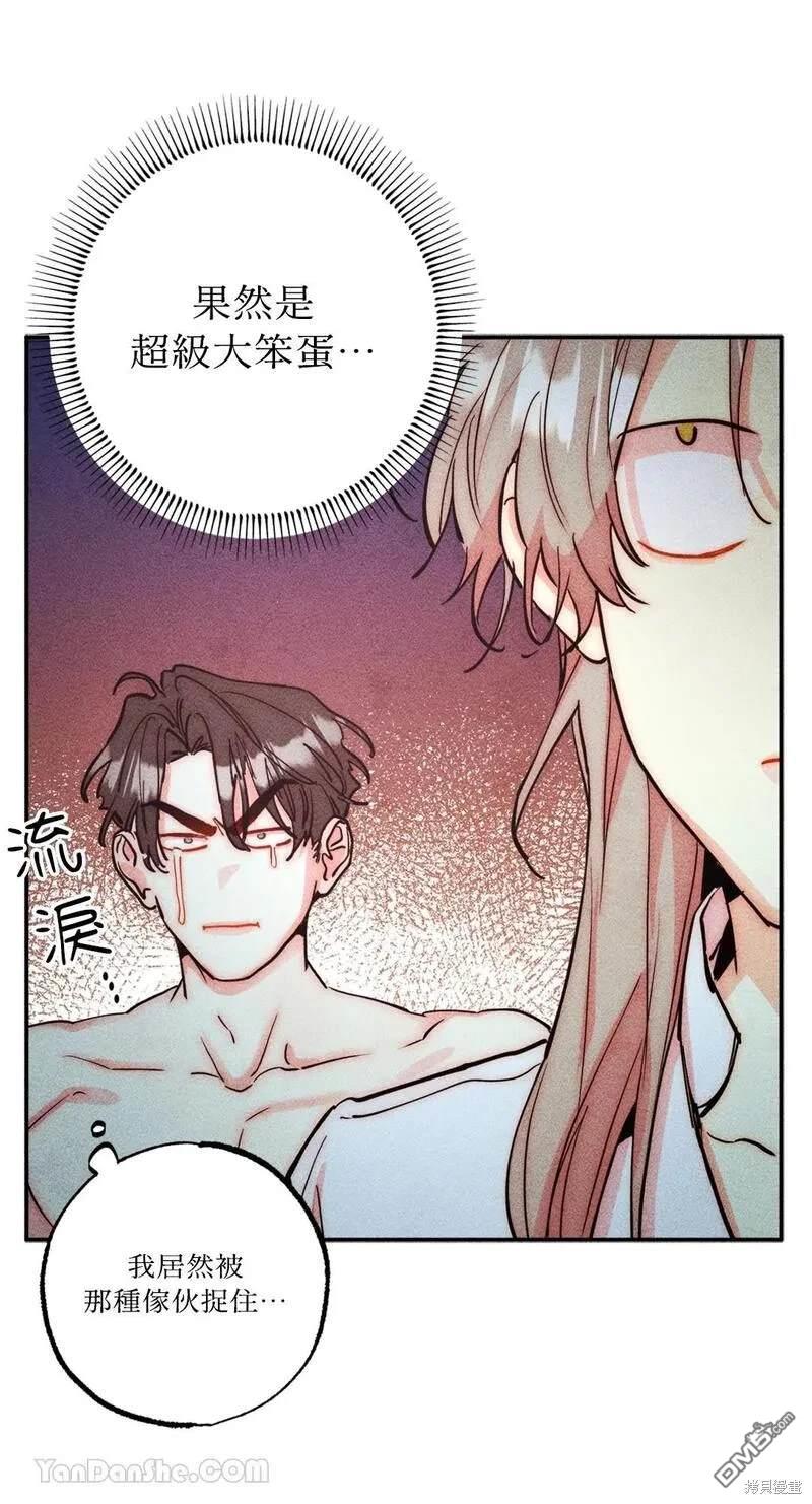 第 66 页