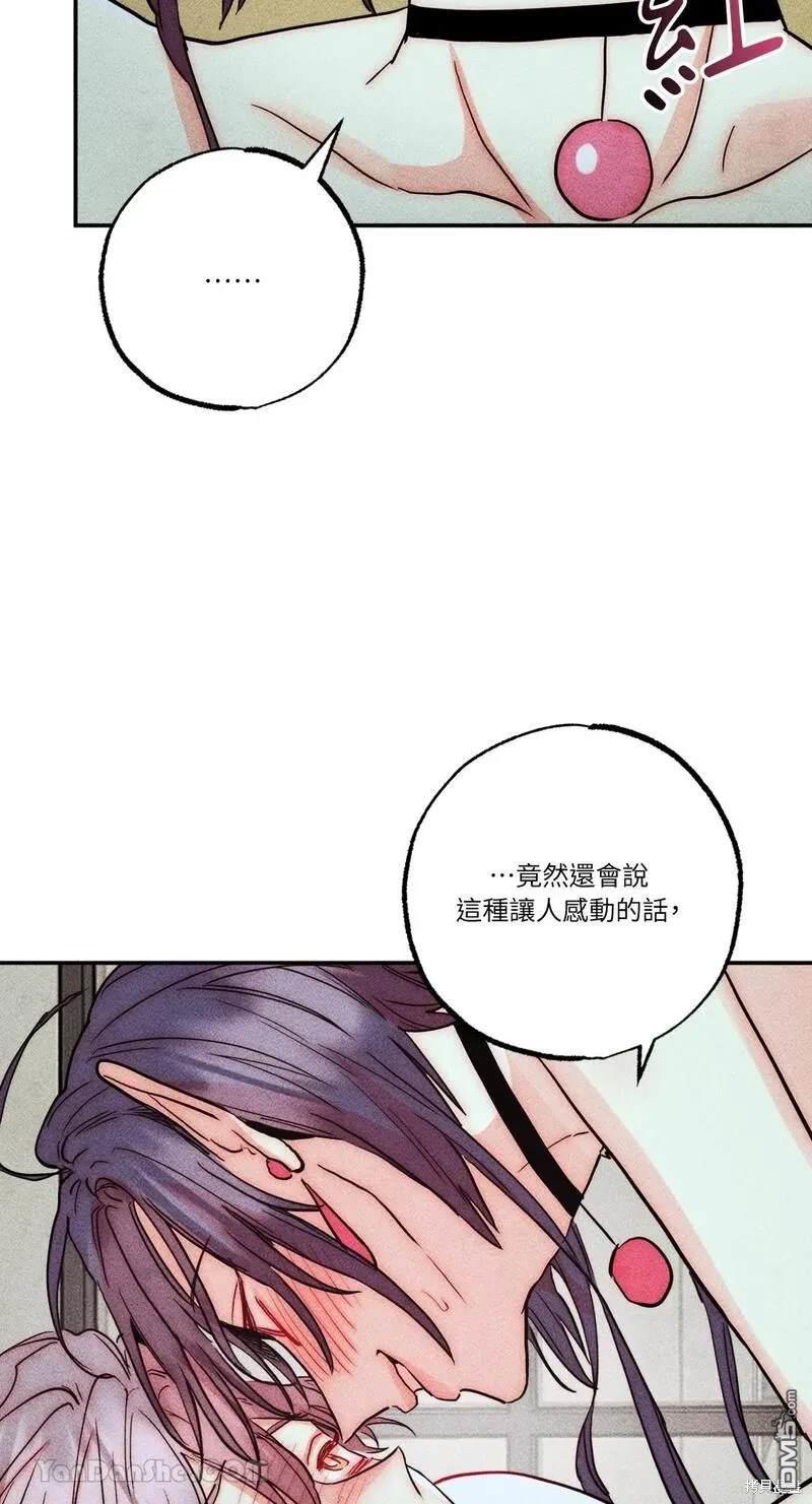 第 53 页