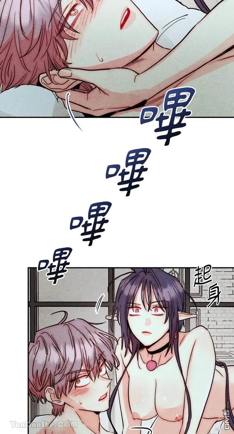 第 54 页