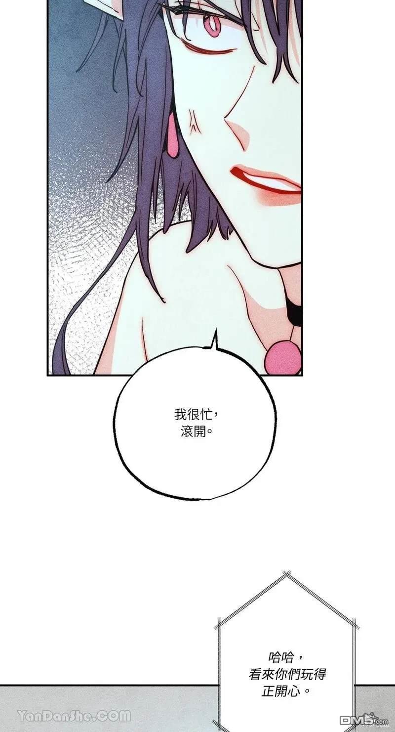 第 57 页