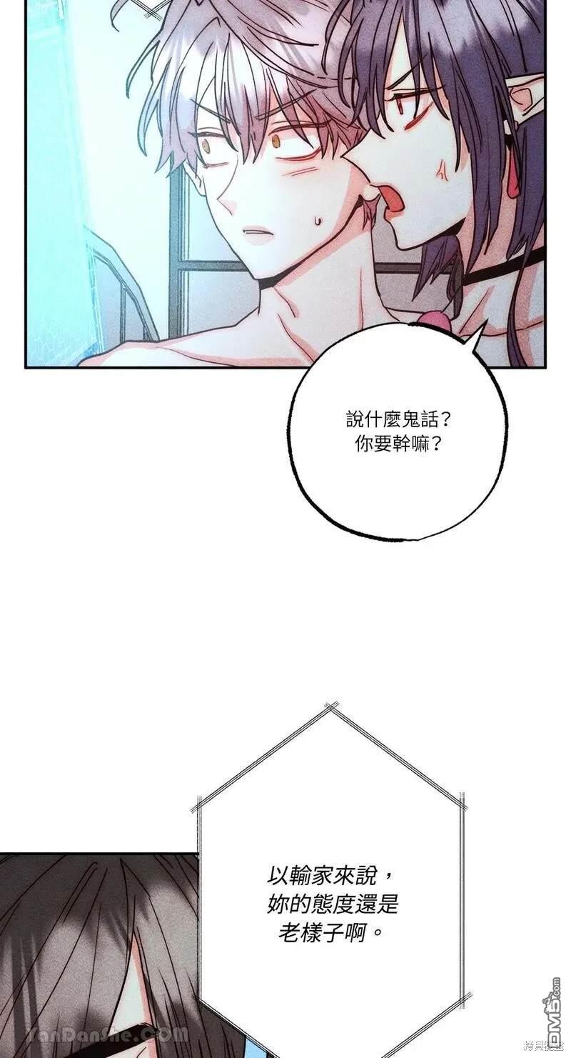 第 59 页