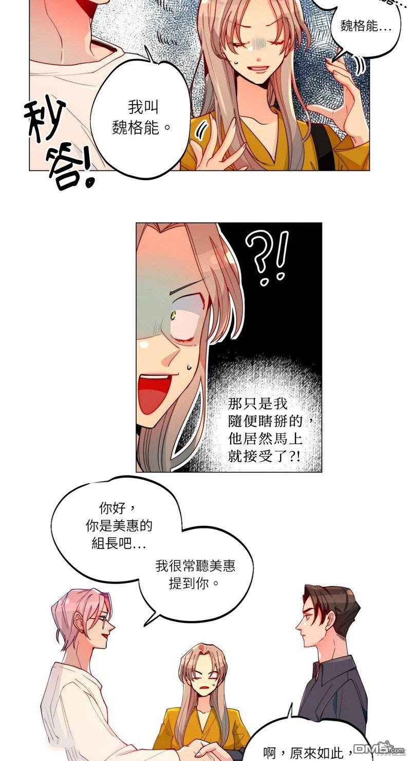 第 21 页