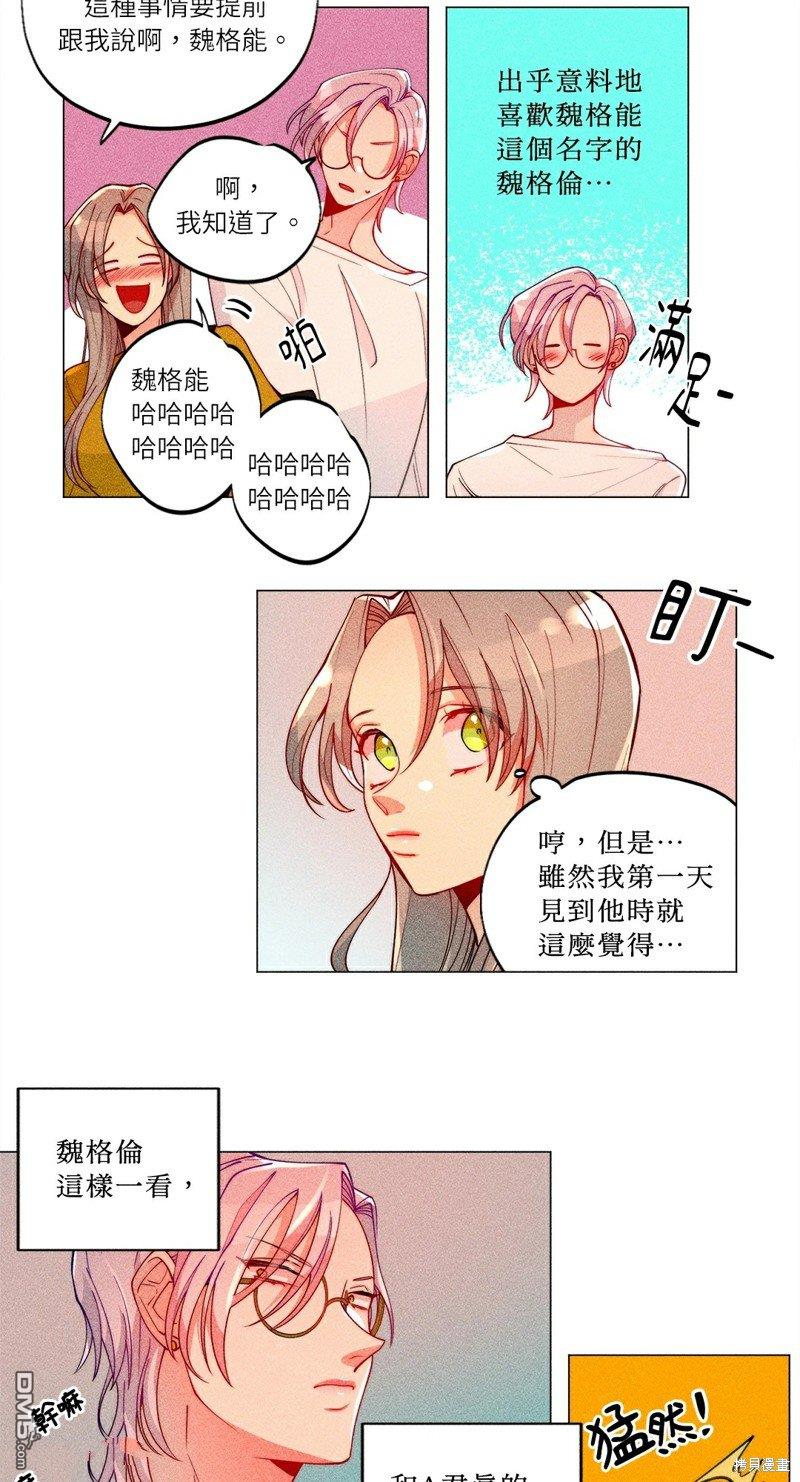 第 26 页