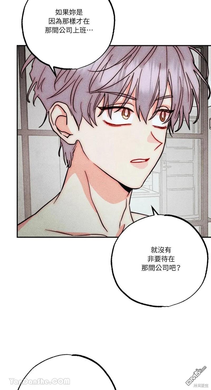 第 52 页