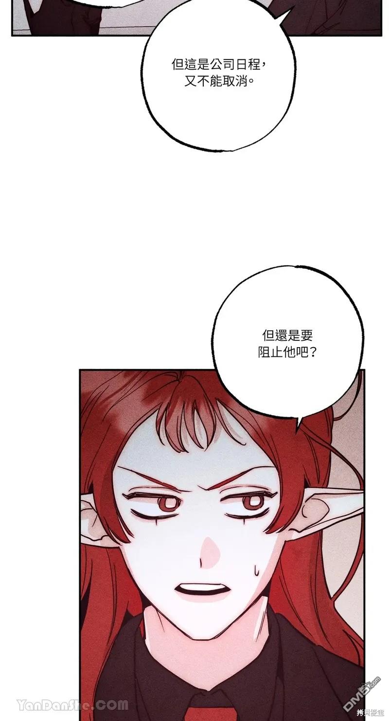 第 52 页