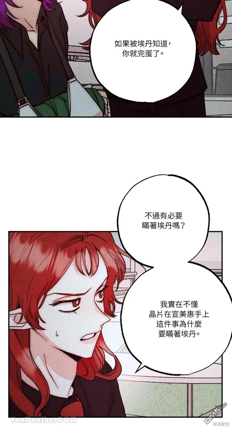 第 54 页