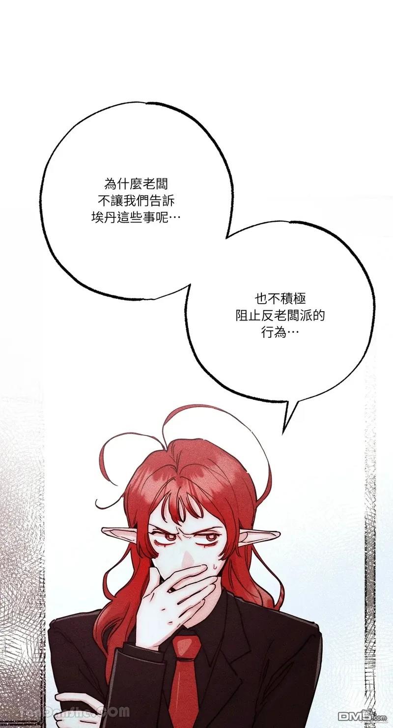 第 55 页