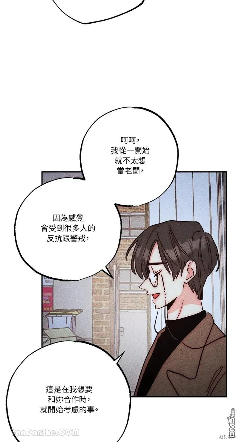 第 53 页