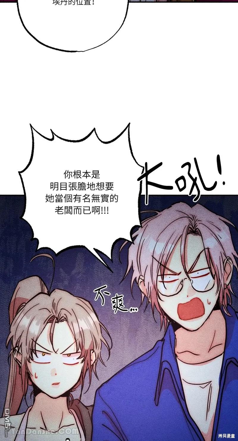 第 55 页