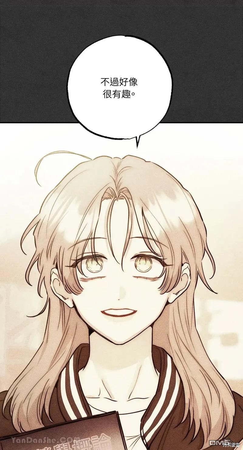 第 54 页