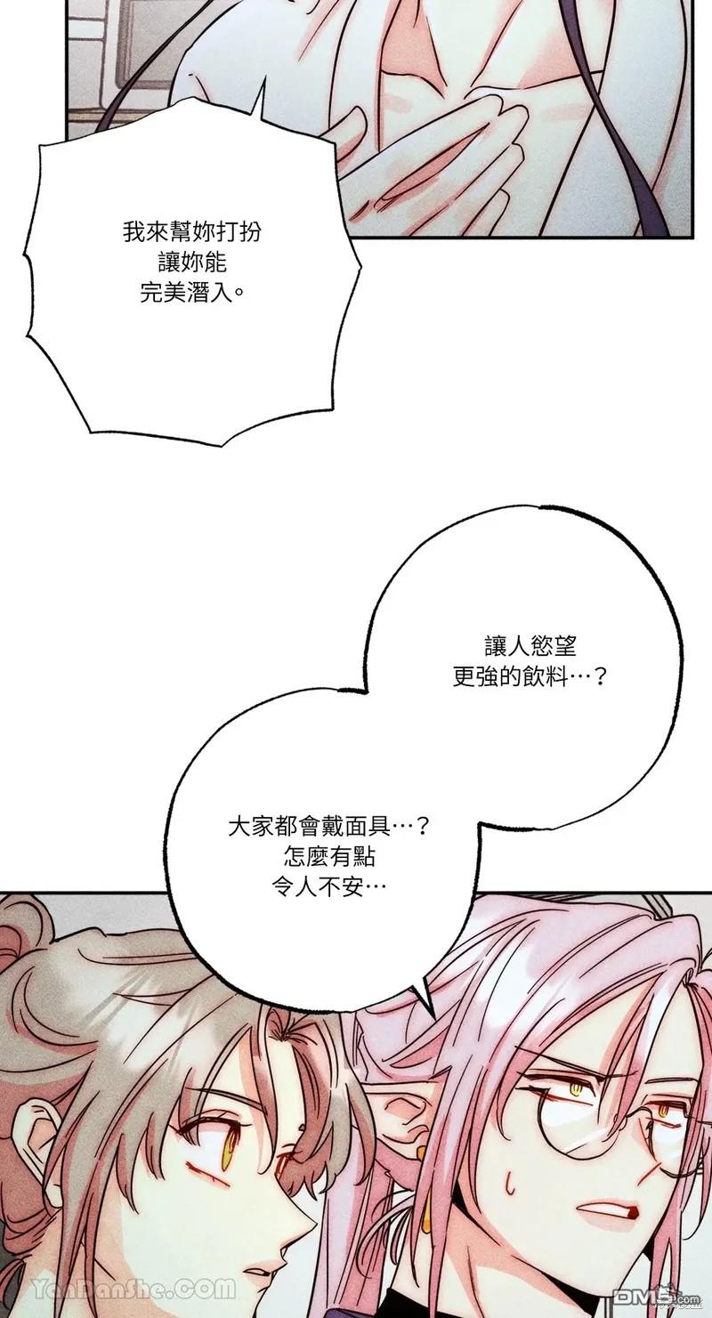第 37 页