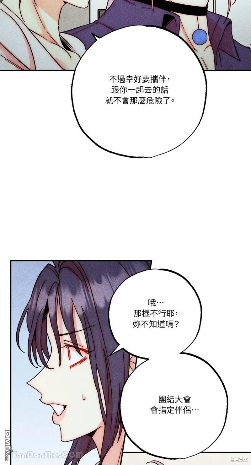 第 38 页