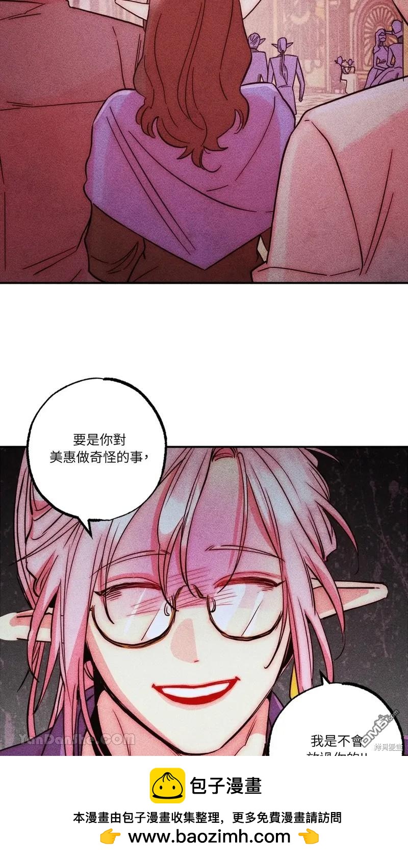 第 50 页