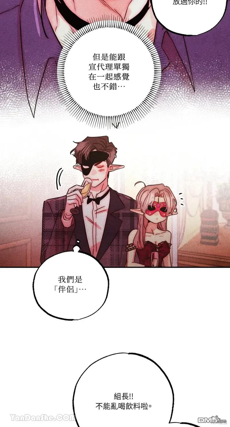 第 51 页