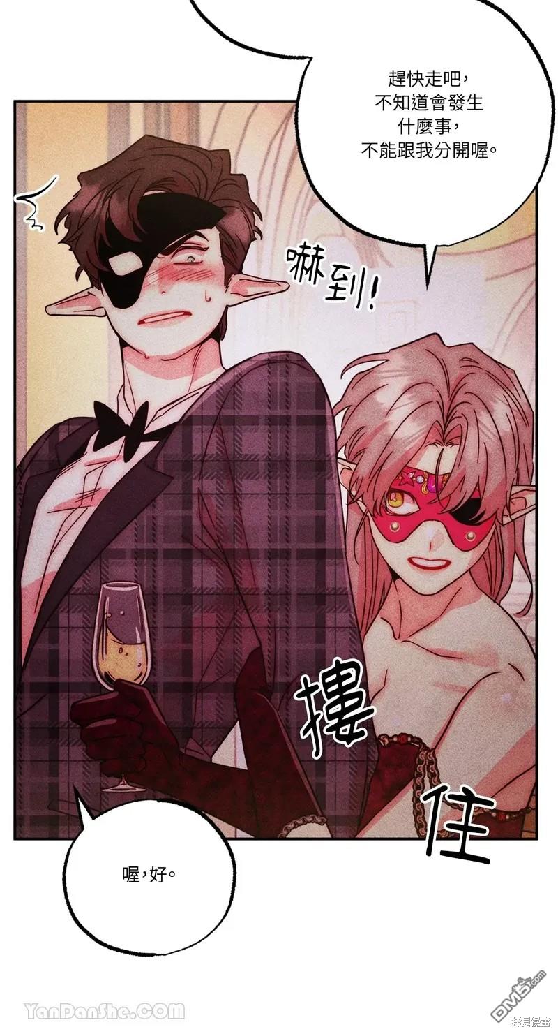 第 52 页